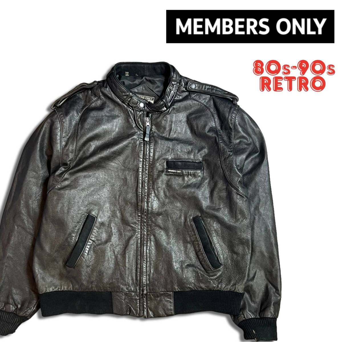 80s-90s Members Only レザージャケット 46 XL シングルライダースジャケット レザーブルゾン 短丈ブルゾン スタンドカラー  革ジャン 古着