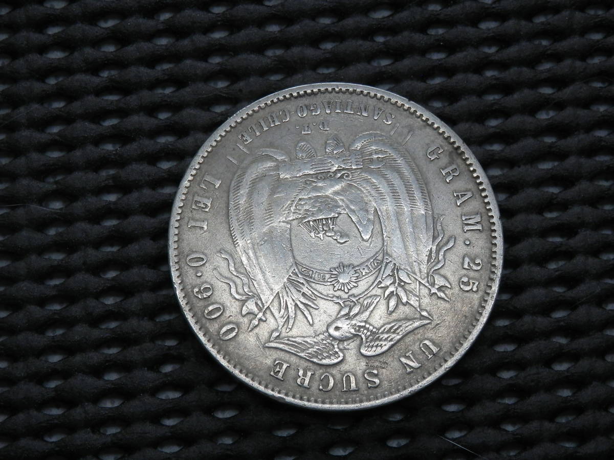 エクアドル　1スクレ銀貨　1889年　24.70ｇ　37.0㎜×2.4㎜_画像2