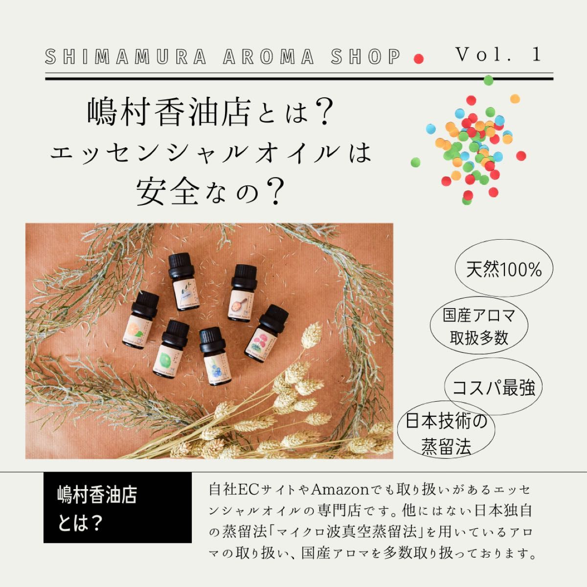 フランキンセンス　30ml  アロマオイル 天然精油　エッセンシャルオイル