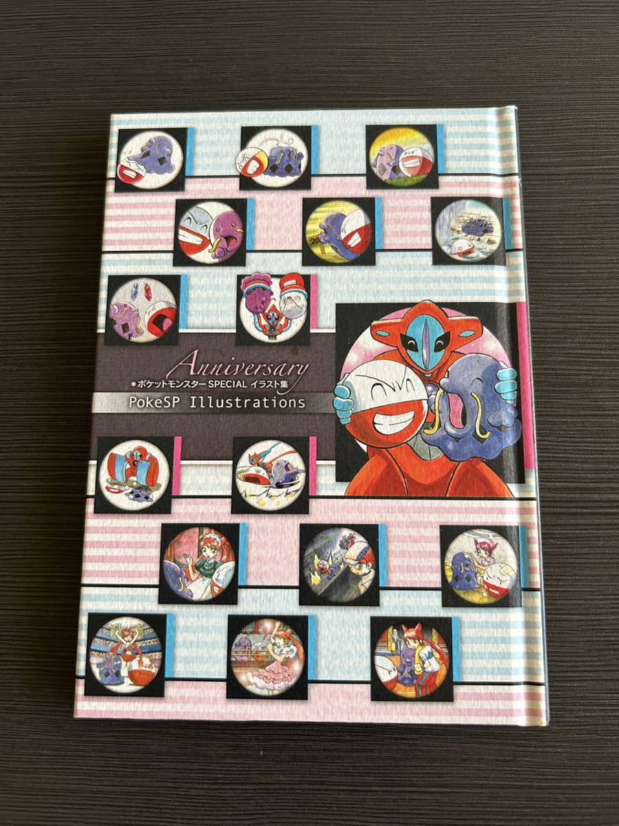 クラッシャージョウ ダーティペア 同人誌 むらかわみちお 西村誠芳 - イラスト集、原画集 クラッシャージョウ ダーティペア 同人誌 むらかわみちお 西村誠芳 - イラスト集、原画集
