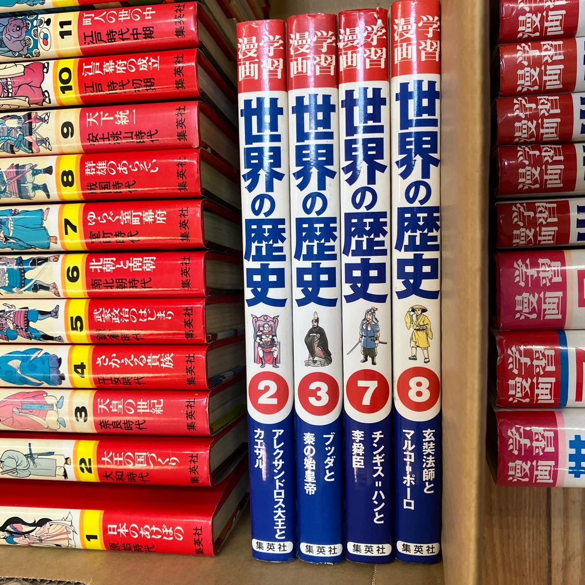 大SET-ш917/ 学習漫画 不揃い38冊まとめ 集英社 日本の歴史 世界の歴史 中国の歴史 日本の歴史人物事典 アメリカの歴史なんでも事典 他_画像4