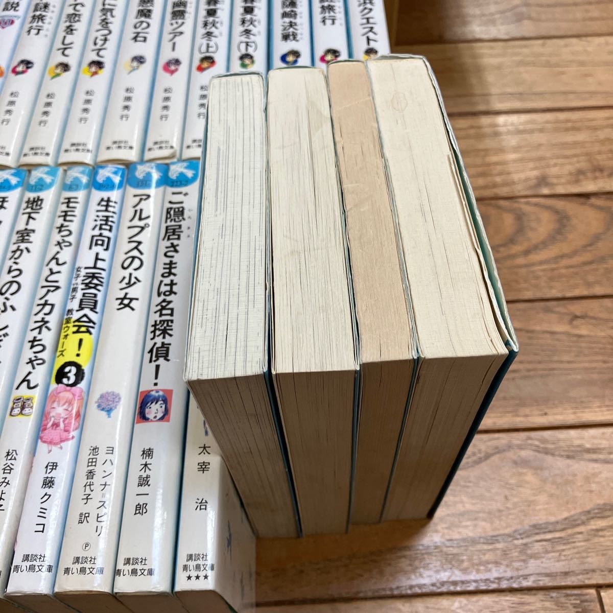 大SET-ш920/ 児童書セット 講談社 青い鳥文庫 不揃い82冊まとめ 黒魔女さん パスワード 怪盗クイーン いちご パセリ伝説 若おかみは小学生_画像10