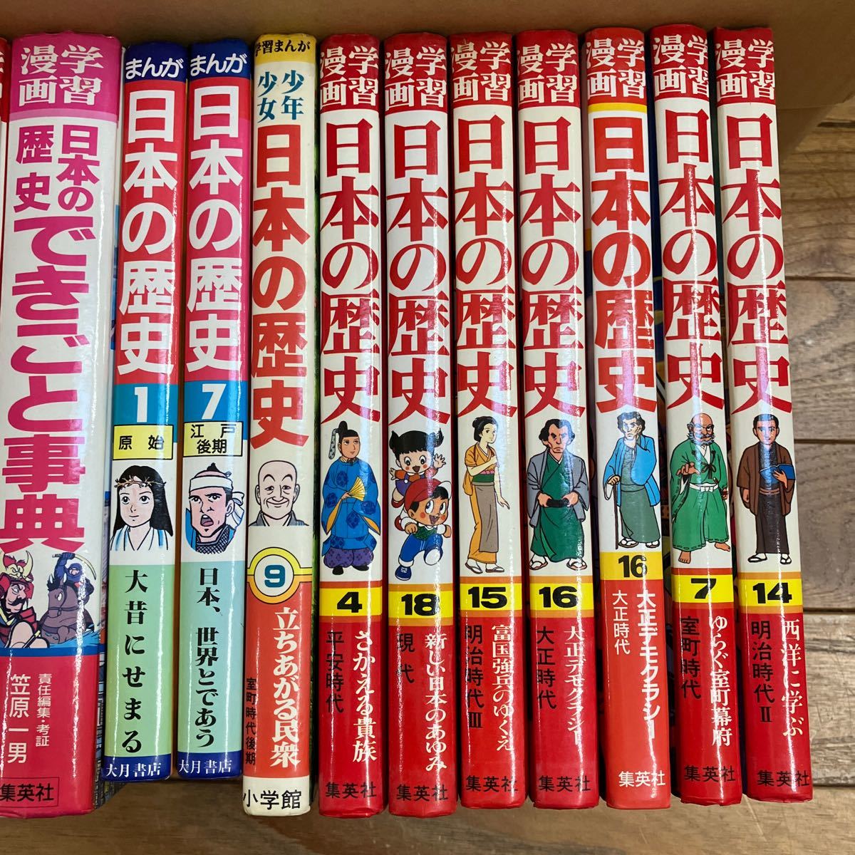 大SET-ш923/ 学習漫画 不揃い42冊まとめ 少年少女 日本の歴史 学習まんが まんがで学習 集英社 小学館 学研