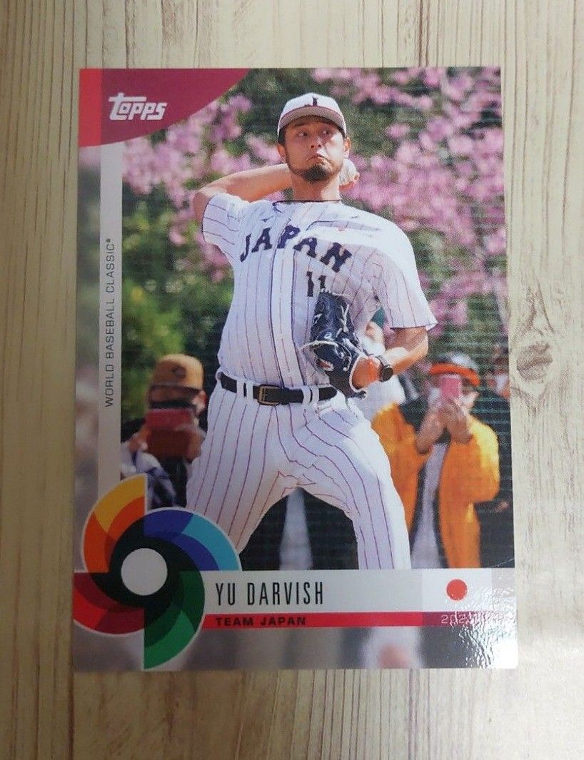 WBC Topps カード ダルビッシュ有 選手 2枚セット｜PayPayフリマ