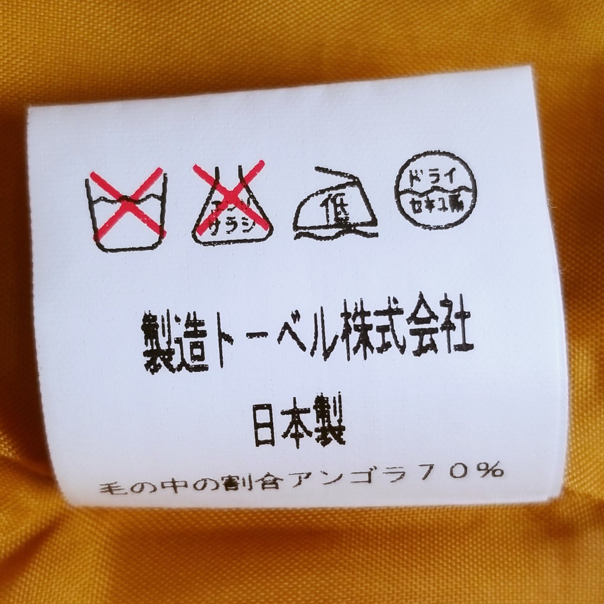美品 Bellesafeena ベルサフィーナ レディースロングコート ウール