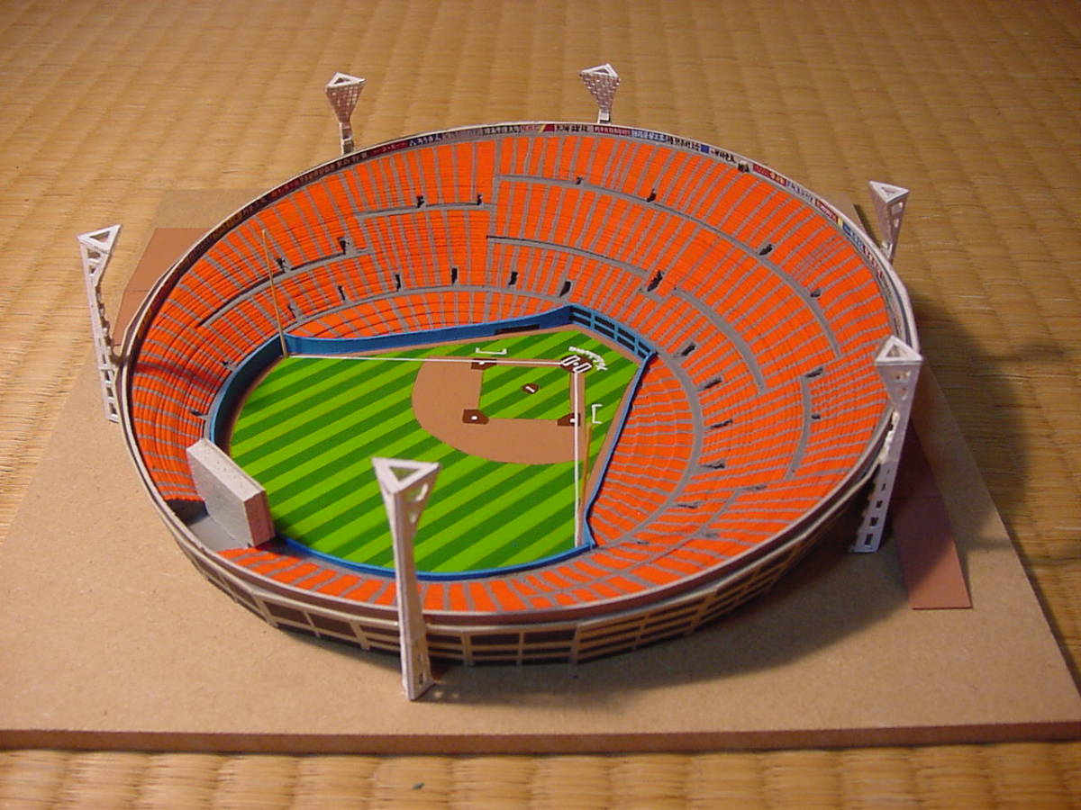  Yokohama Stadium. construction model Yokohama Bay Star z* Taiyou ho e-ruz. book@. ground y33