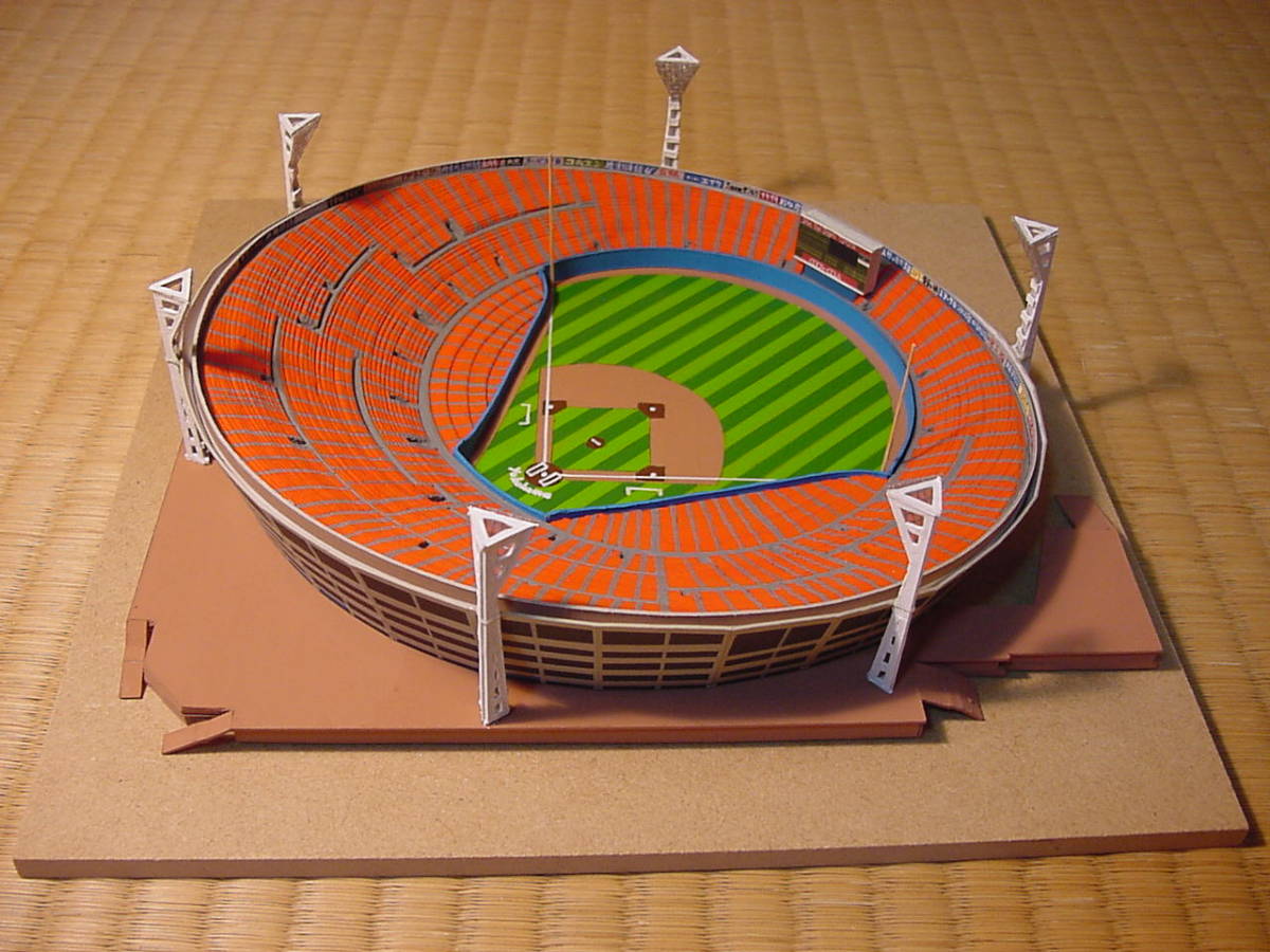  Yokohama Stadium. construction model Yokohama Bay Star z* Taiyou ho e-ruz. book@. ground y33