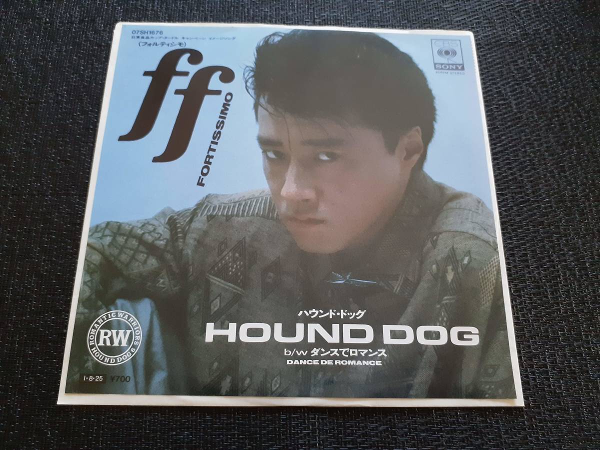 B3928【EP】HOUND DOG ハウンド・ドッグ / ff (フォルティシモ) / ダンスでロマンス_画像1