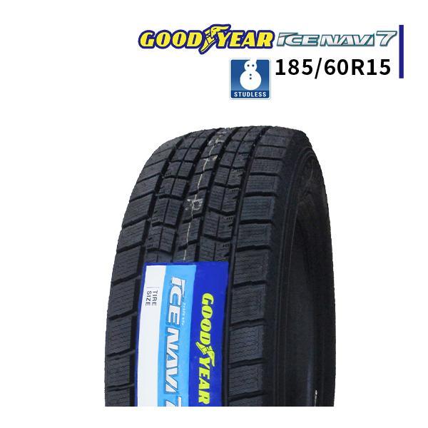 185/60R15 2023年製 新品スタッドレスタイヤ GOODYEAR ICE NAVI 7 アイスナビ7 185/60/15_画像1