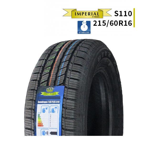 215/60R16 2023 year made new goods studdless tires IMPERIAL S110 215/60/16