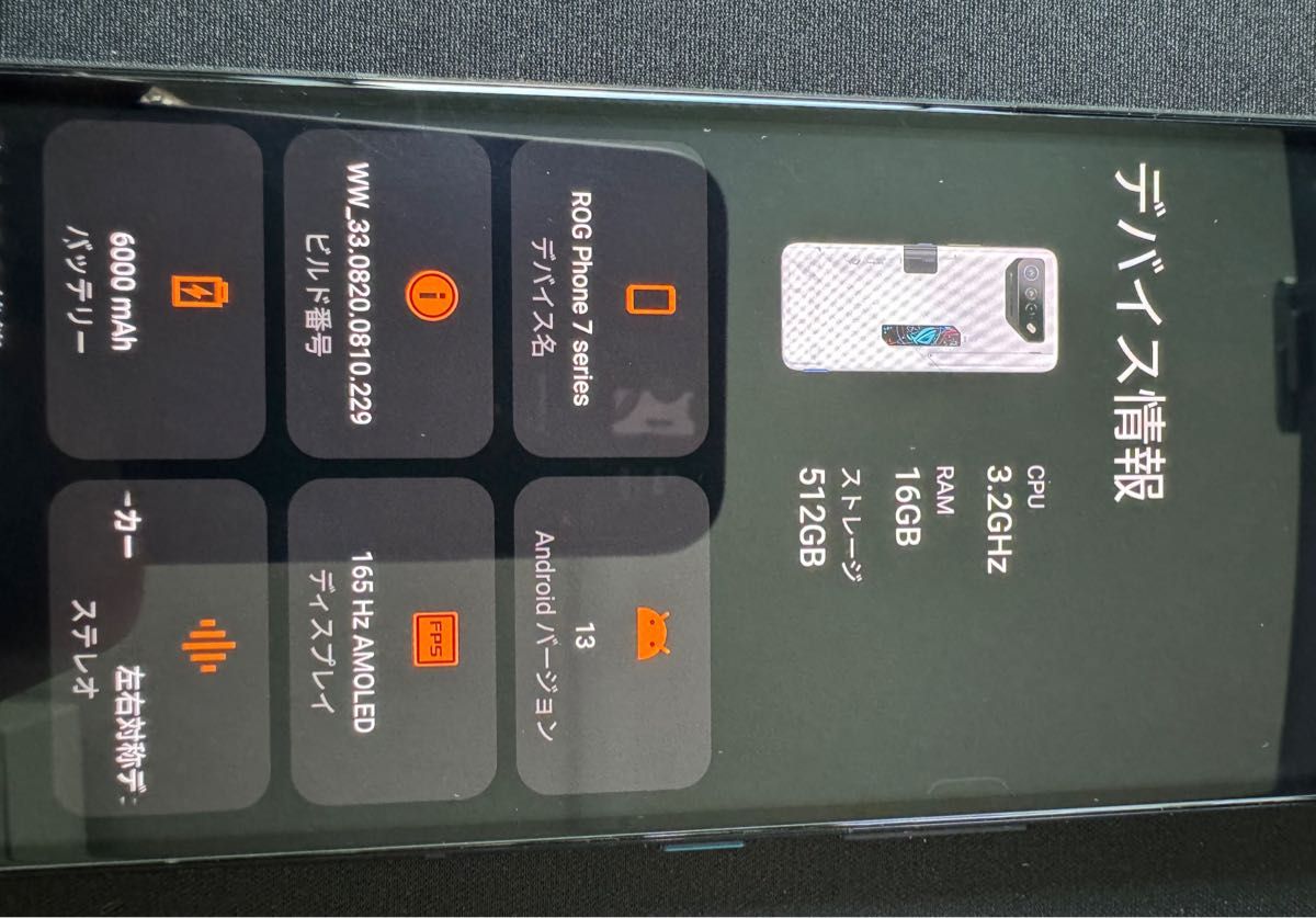 ASUS ROG 7 Ultimate Phone|Yahoo!フリマ(旧PayPayフリマ) ASUS ROG 7 Ultimate Phone|Yahoo!フリマ(旧PayPayフリマ)