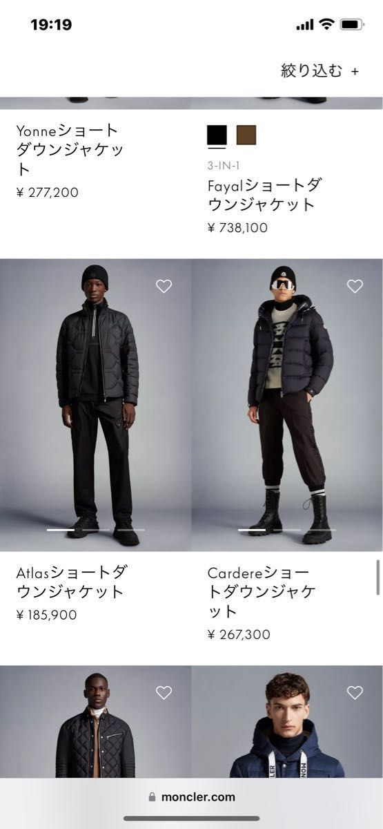 2022新作MONCLER モンクレール Cardereショートダウンジャケット