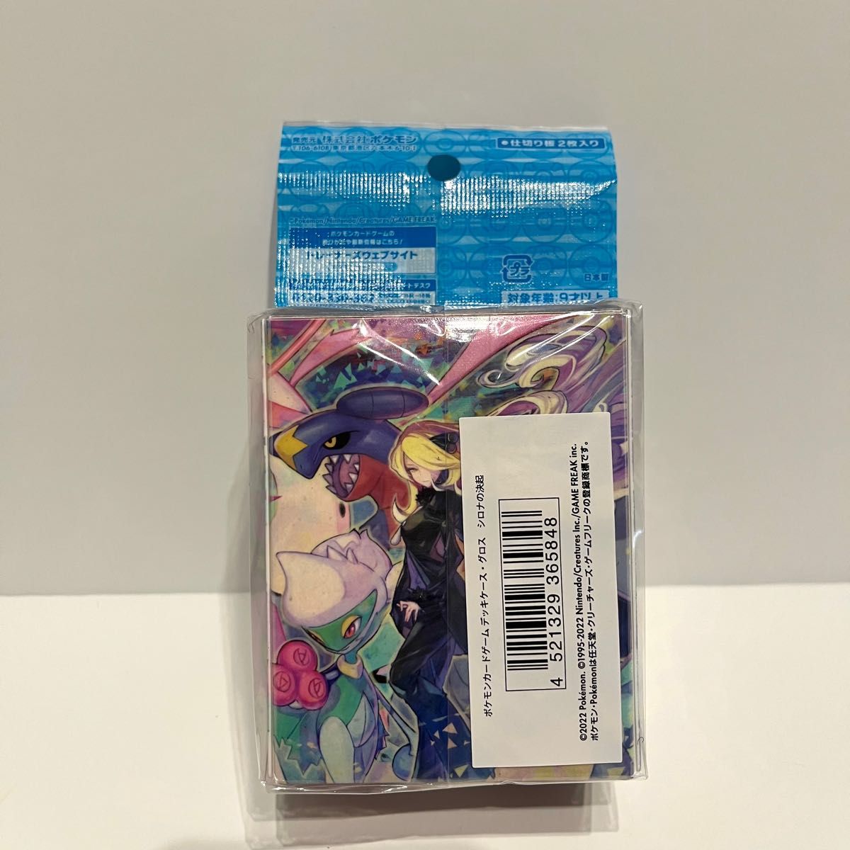 未開封品】ポケモンカードゲーム デッキシールド デッキケース 未開封品】ポケモンカードゲーム デッキシールド デッキケース