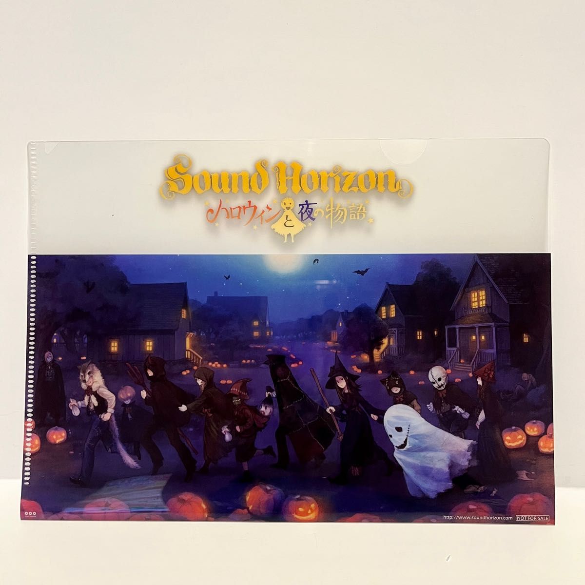 Sound Horizon ハロウィンと夜の物語 初回限定盤 クリアファイル Sound Horizon ハロウィンと夜の物語 初回限定盤 クリアファイル