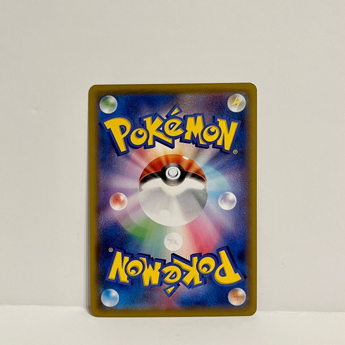 未使用品】ポケモンカードゲーム コイル 055/049 CHR 1枚|Yahoo 未使用品】ポケモンカードゲーム コイル 055/049 CHR 1枚|Yahoo