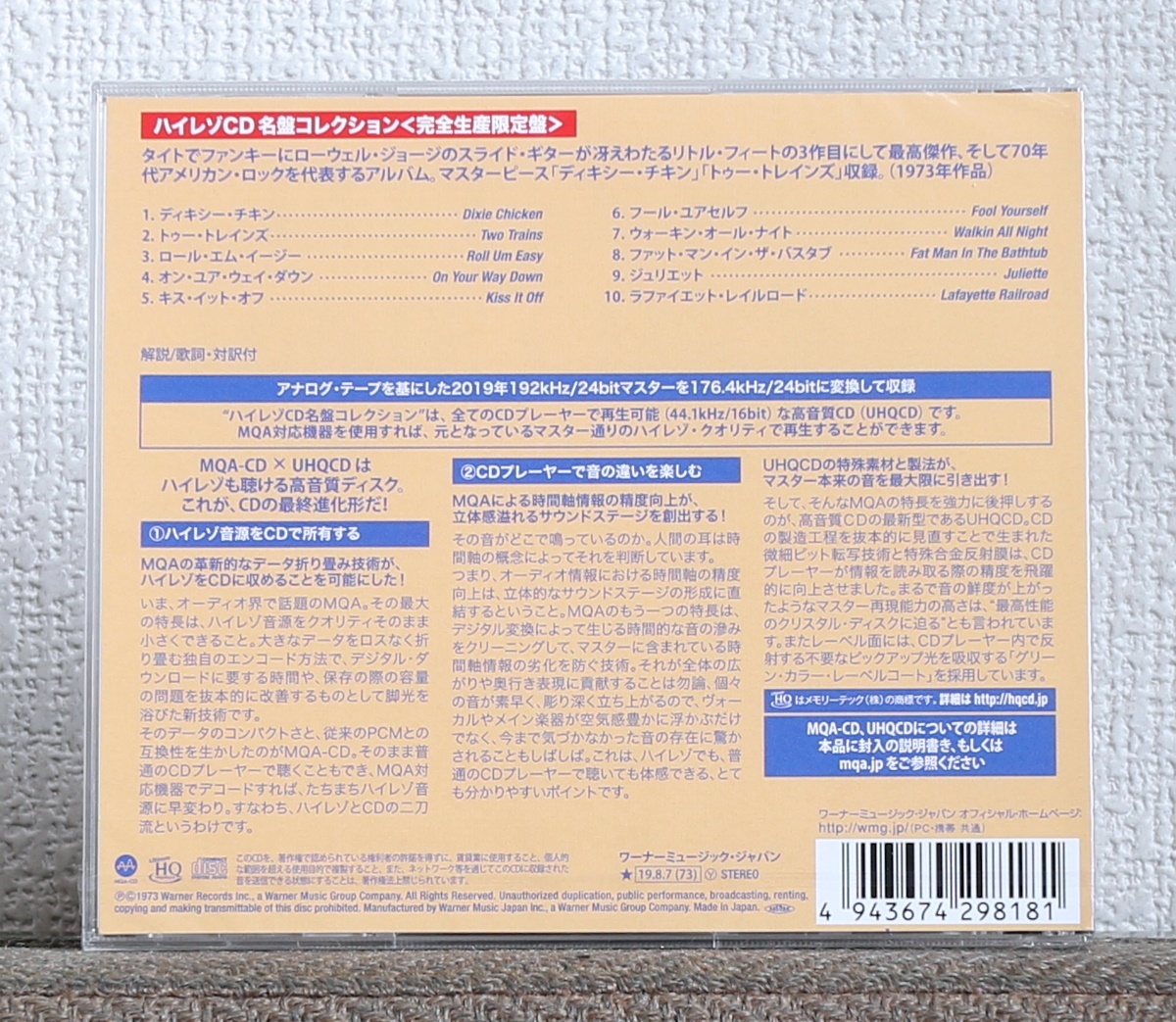 高音質MQA-CD/リトル・フィート/ディキシー・チキン/Little Feat/Dixie Chicken/スライド・ギター/Hi-Res_画像2