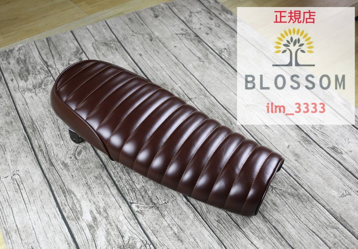 * nationwide equal postage 3000 jpy * new goods unused all-purpose tuck roll manner seat Vintage Flat seat Brown TW200 SR400 W1 W600 250TR GB250