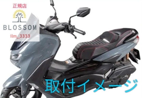 * nationwide equal postage 5000 jpy * new goods unused [NMAX155 exclusive use ] custom seat sport seat [ all 2 kind ]
