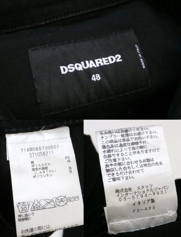 国内正規品 DSQUARED2 MENS STRETCH BLACK DENIM JACKET ディースクエアード ユーズド加工 ストレッチデニムジャケット gジャン 黒 48 ST-8_画像9