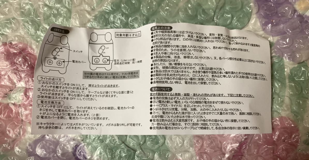 未使用　Hello Kitty ハローキティ　サンリオ ひいてね ポン! 　 マスコット付き ライト キーホルダー　SANRIO 2018年 ボールチェーン 箱付_画像10