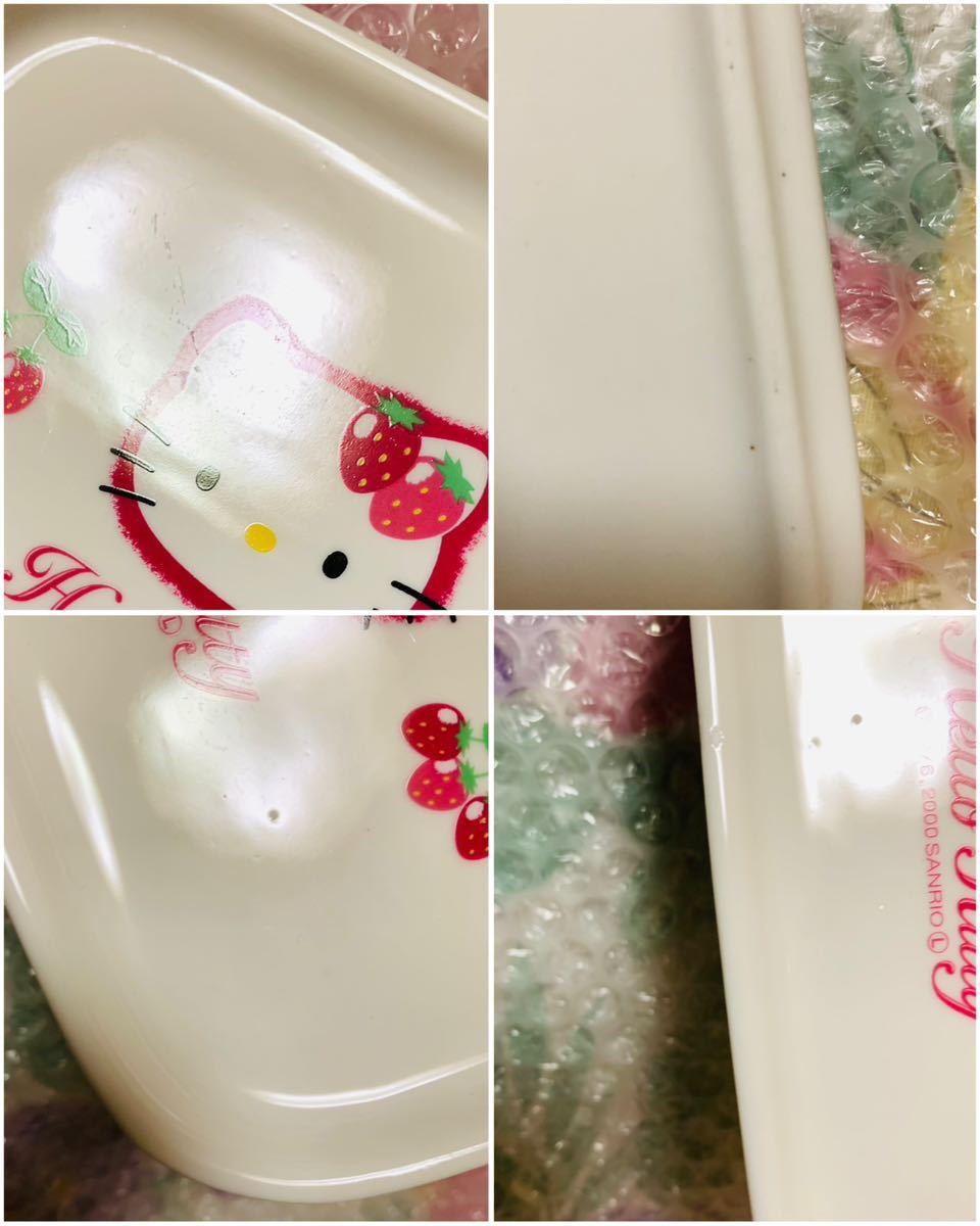 当時物 レトロ  Hello Kitty ハローキティ  陶器 皿 プレート トレイ/湯呑み カップ/茶碗 3点セット サンリオ 2000年 イチゴ 野いちごの画像10