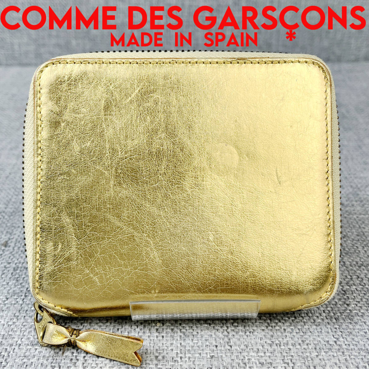良品★COMME des GARCONS コムデギャルソン ジッピーウォレット 2つ折財布 ゴールド カーフ本革 スペイン製