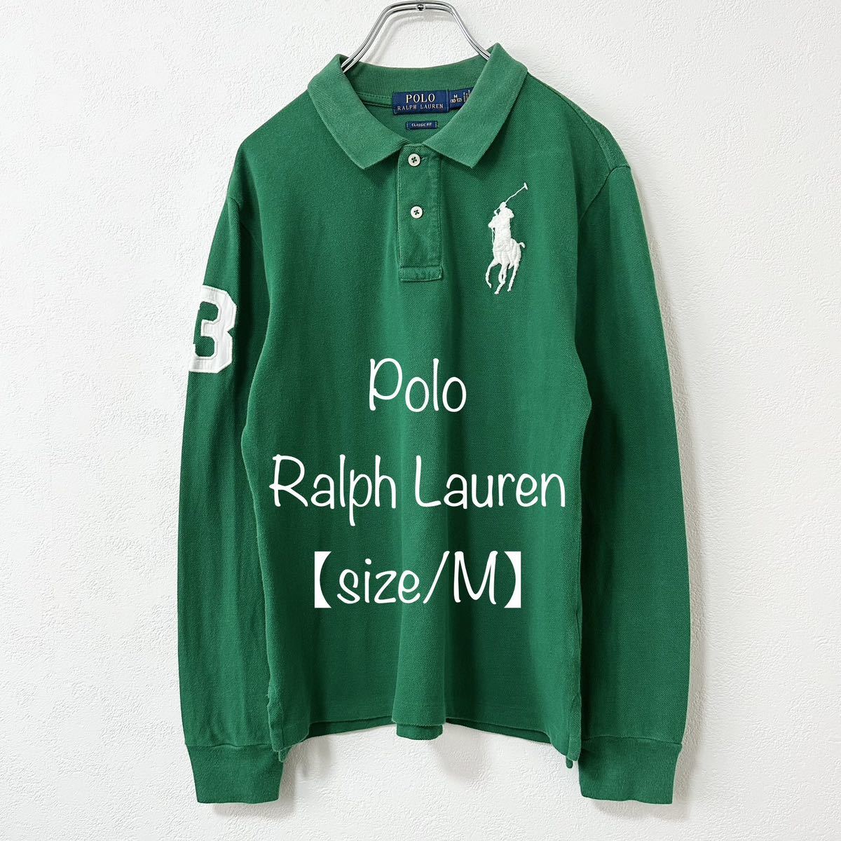 Polo Ralph Lauren/ポロラルフローレン★長袖ポロシャツ★ビッグポニー★グリーン×ホワイト/緑×白★M_画像1