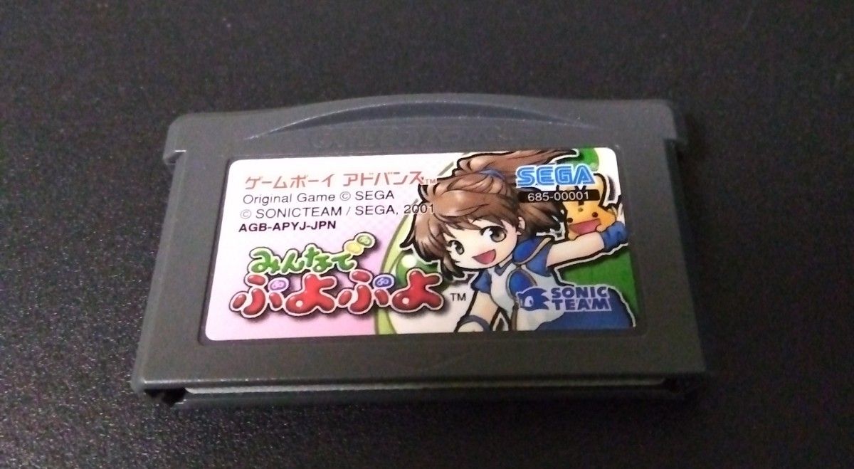 みんなでぷよぷよ GBA|Yahoo!フリマ(旧PayPayフリマ) みんなでぷよぷよ GBA|Yahoo!フリマ(旧PayPayフリマ)