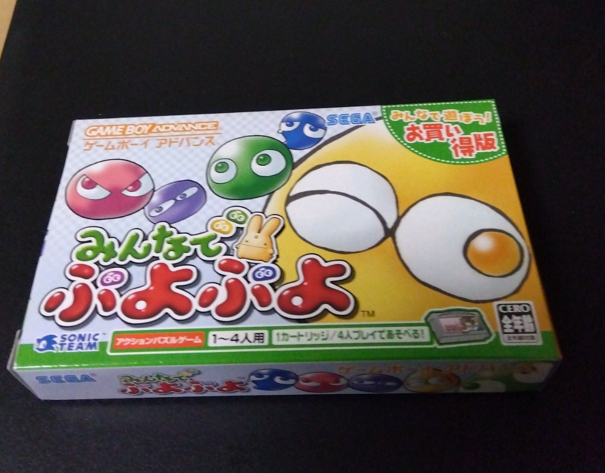 みんなでぷよぷよ GBA|Yahoo!フリマ(旧PayPayフリマ) みんなでぷよぷよ GBA|Yahoo!フリマ(旧PayPayフリマ)