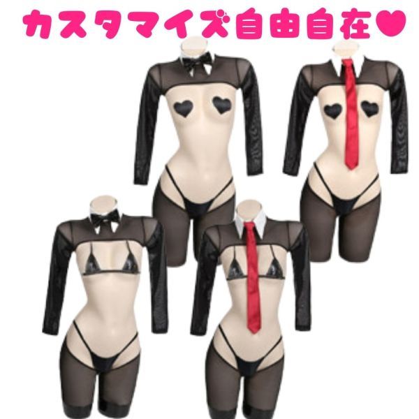  reverse ba knee suit bunny girl enamel cosplay sexy ... Ran Jerry costume gorgeous full set M+