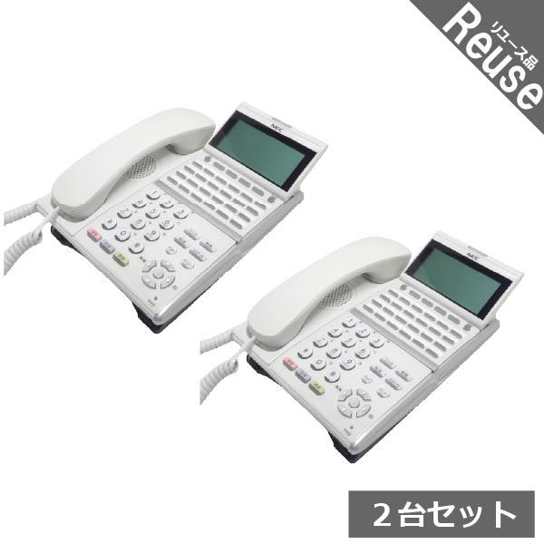 ビジネスフォン ビジネスホン NEC製 DTZ-24D-2D(WH)TEL DT400 2台セット 中古 JP-F11377B_画像1