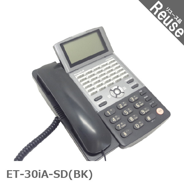 ビジネスフォン ビジネスホン 日立製 ET-30iA-SD iAシリーズ 30ボタン標準電話機 中古 JP-043418B_画像1