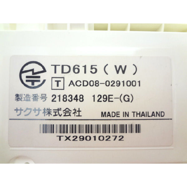 ビジネスフォン ビジネスホン SAXA製 TD615(W) 18ボタン多機能電話機（白） 中古 JP-043408C_画像8
