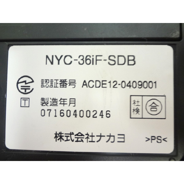 ビジネスフォン ビジネスホン ナカヨ製 NYC-36iF-SDB iFシリーズ 36ボタン標準電話機（黒） 中古 JP-043423B_画像8