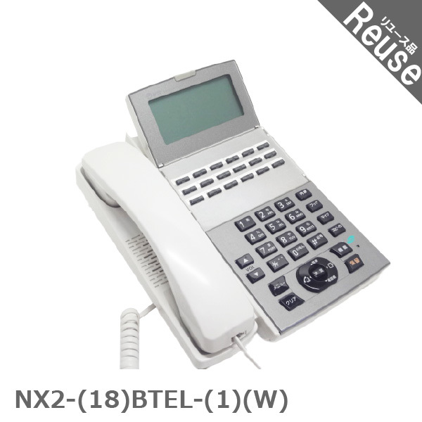 □ナカヨ iAv3 L型主装置 【NYC-iAv3/L-ME】 (10)□ ビジネスフォン □ナカヨ iAv3 L型主装置 【NYC-iAv3/L-ME】 (10)□ ビジネスフォン