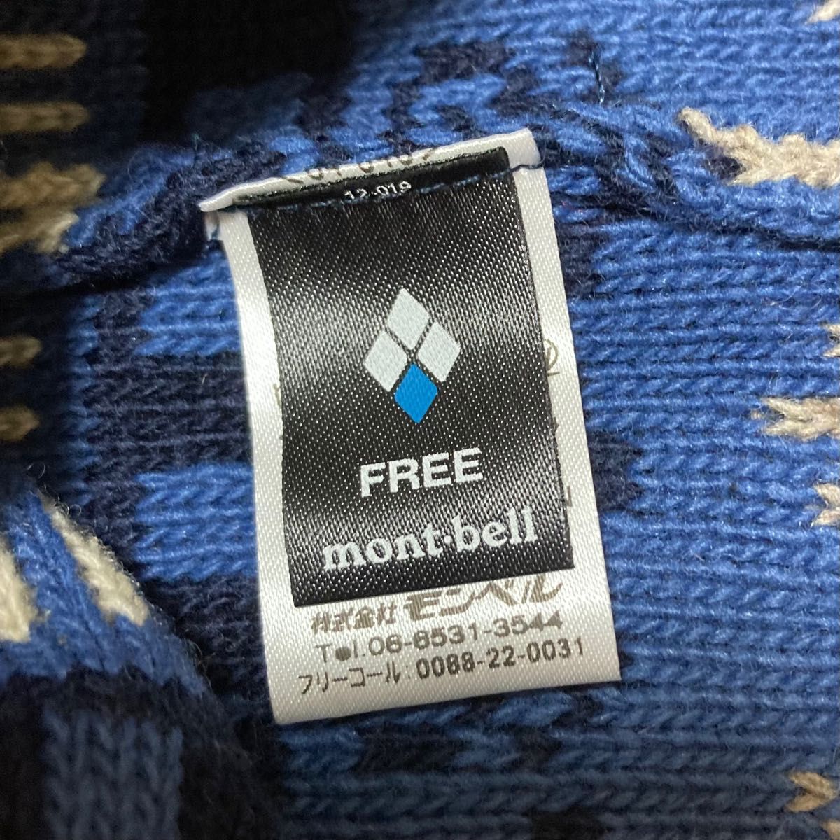 mont-bell ボルカノキャップ 2way ネックゲイター ニット