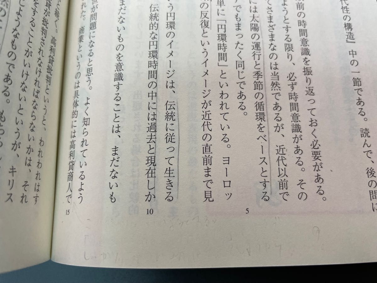 ゴロゴ 古文単語 現代文 漢文 センター試験 二刀流古文単語634 4冊セット