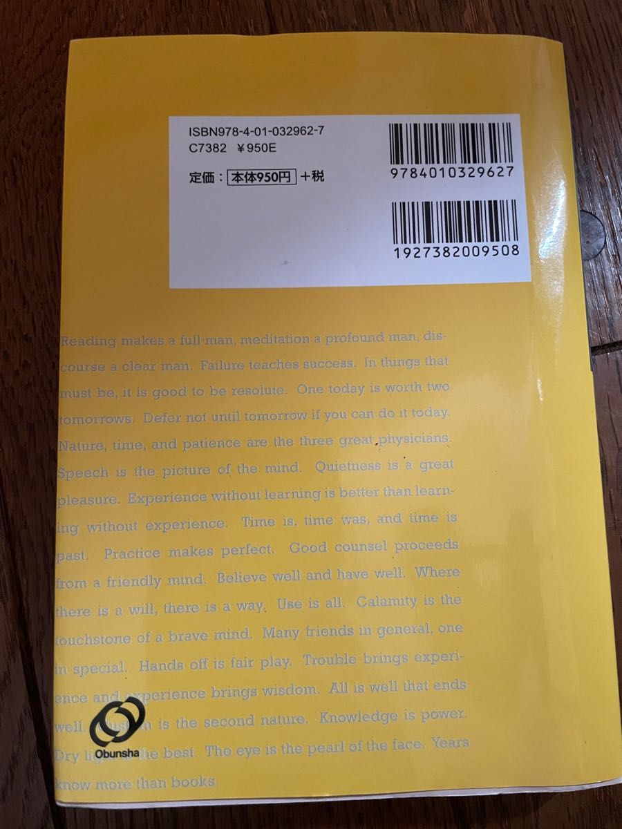 河合塾 1日30分の英語長文15 , 基礎 英文法 問題精講 テキスト 2冊セット