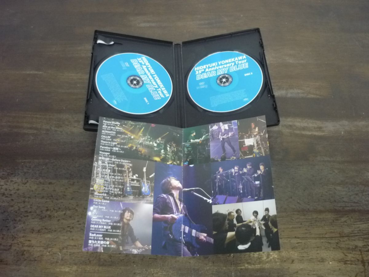 DVD rice river britain .35th Anniversary Tour DEAR MY BLUE Live at SHINJUKU ReNY