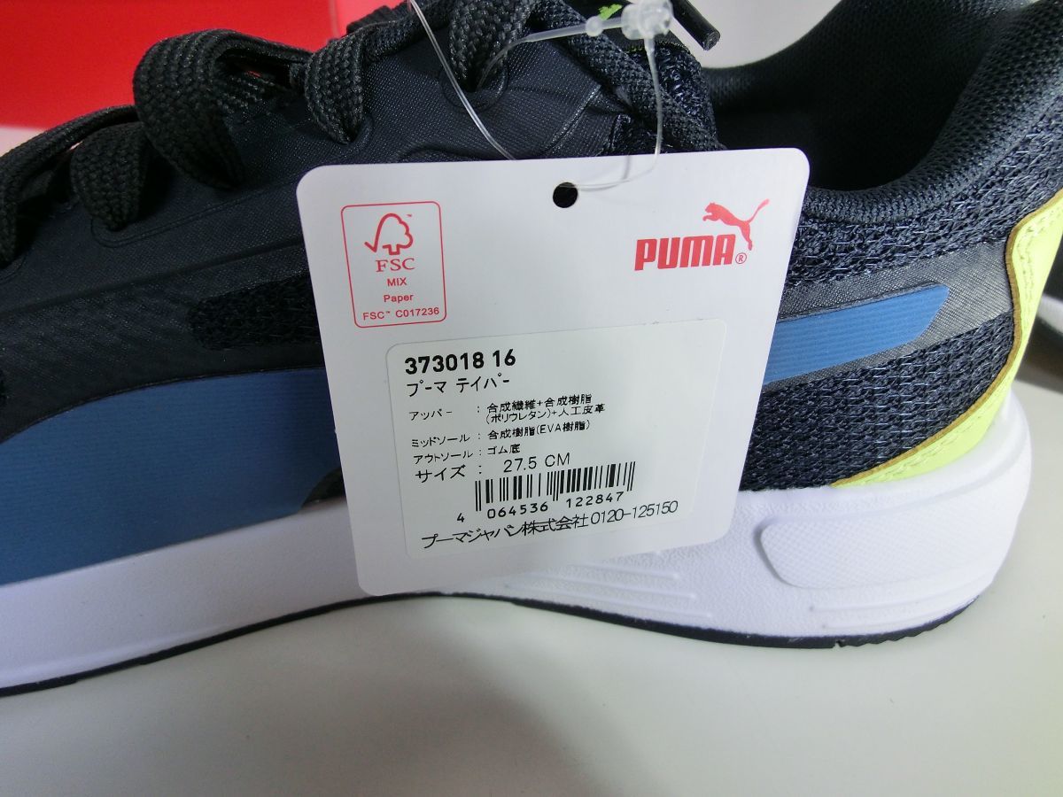 PUMA Taper 373018 16 parisian night-vallarta blue 27.5cm Puma Tey pa- unused goods 