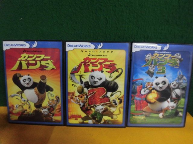 DVD カンフーパンダ　1・2・3の全3枚セット　ドリームワークス_画像1
