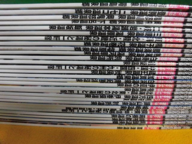 週刊・日本の名湯　全30巻セット　マップルウィークリー_画像3