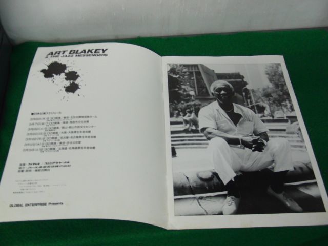 ART BLAKEY&THE JAZZ MESSENGERS 1986年ジャパンツアーパンフレット※折れあり_画像7