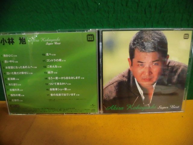 CD　小林旭 / スーパー・ベスト　DISC倶楽部_画像1