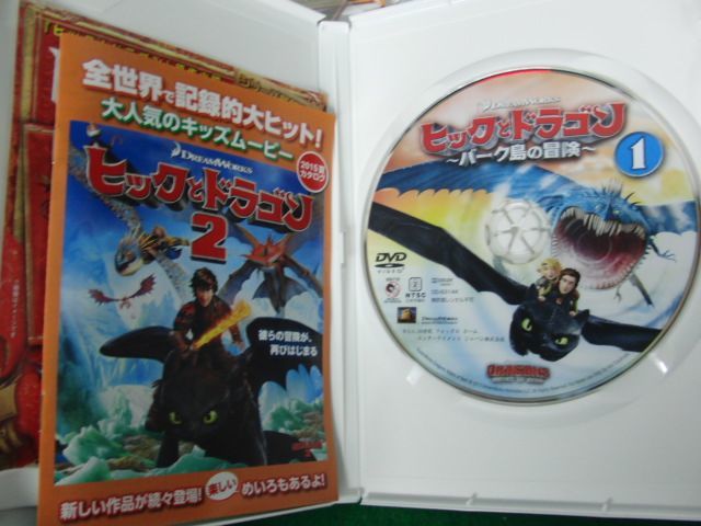 ヒックとドラゴン〜バーク島の冒険 DVD 1〜7巻セットの画像4