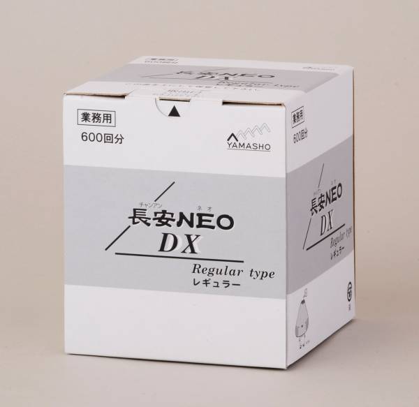 ☆☆お灸　長安NEO　DX（600壮）レギュラー