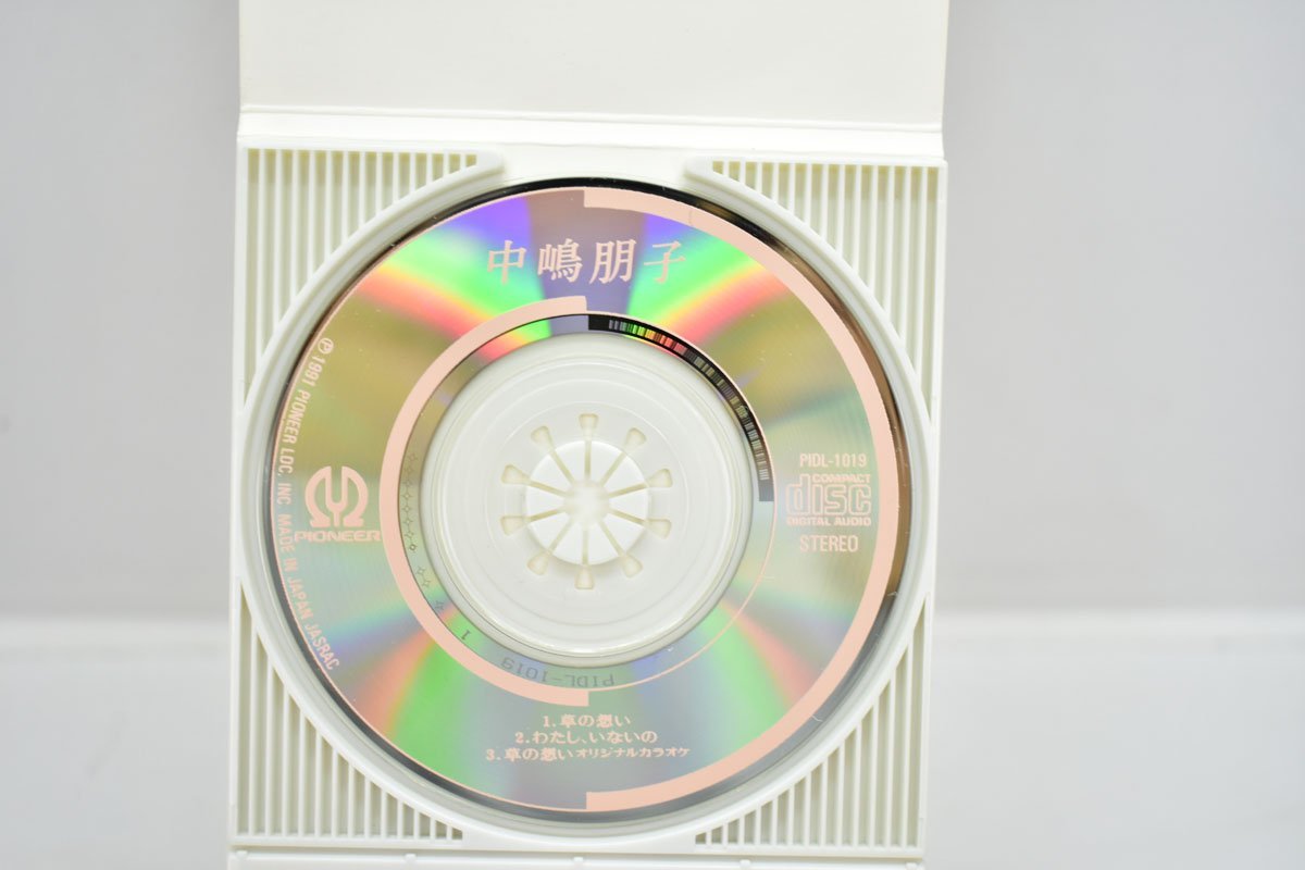 CD シングル 中嶋朋子 草の想い 千津子のテーマ/ わたし、いない CD シングル 中嶋朋子 草の想い 千津子のテーマ/ わたし、いない