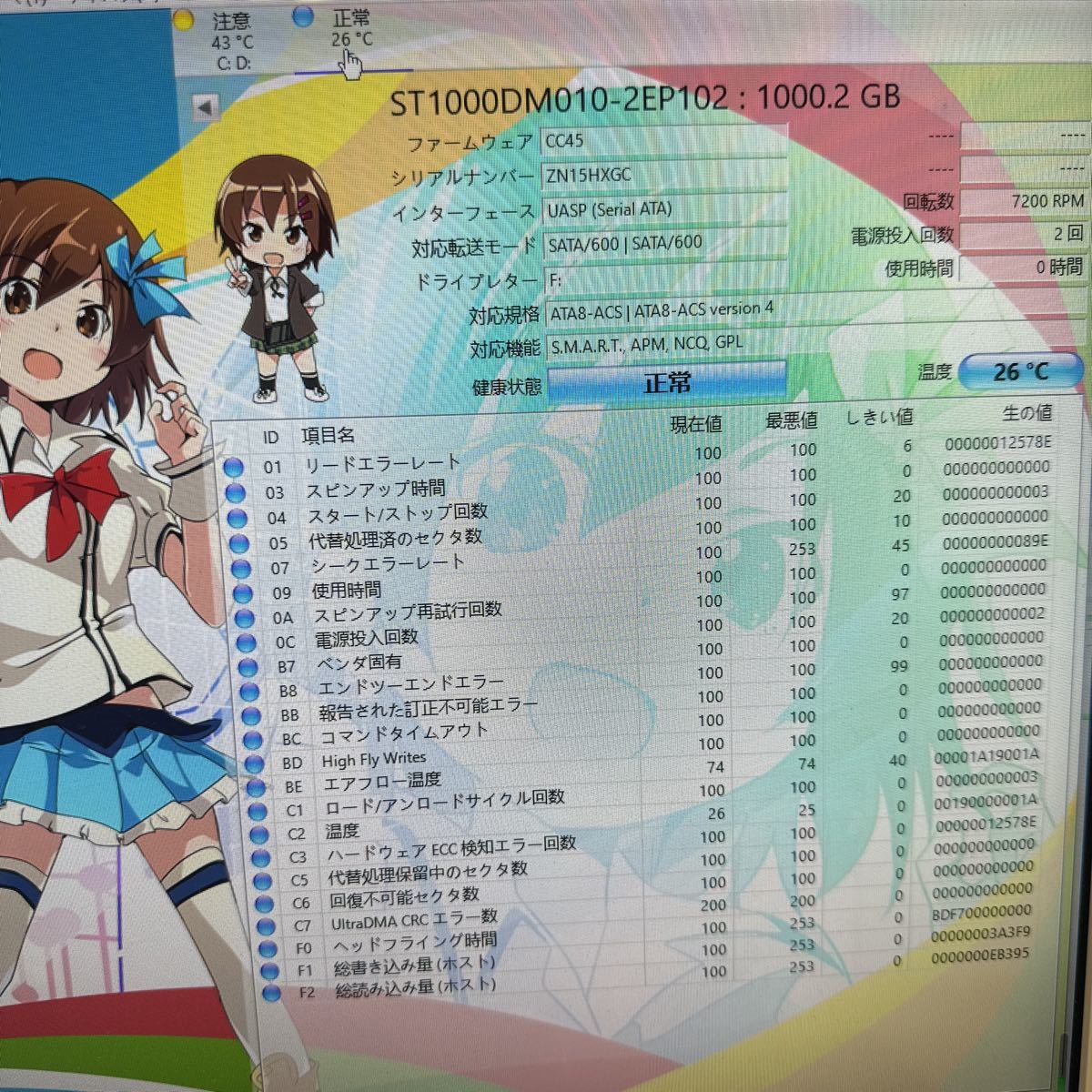 A142:（動作保証/使用0時間）SEAGATE(シーゲイト) ハードディスク 薄型HDD ST1000DM010-2EP102 /1TB /SATA600 /7200 rpm/3.5インチHDD_画像2