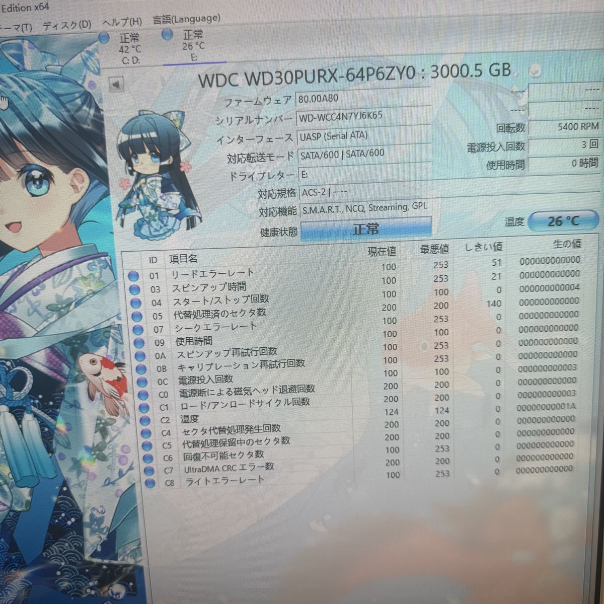 Z144:(動作保証/AVコマンド対応/使用0時間★☆WDC WD30PURX-64P6ZY0 3000GB 3TB SATA 3.5インチHDD 3TB☆★_画像2