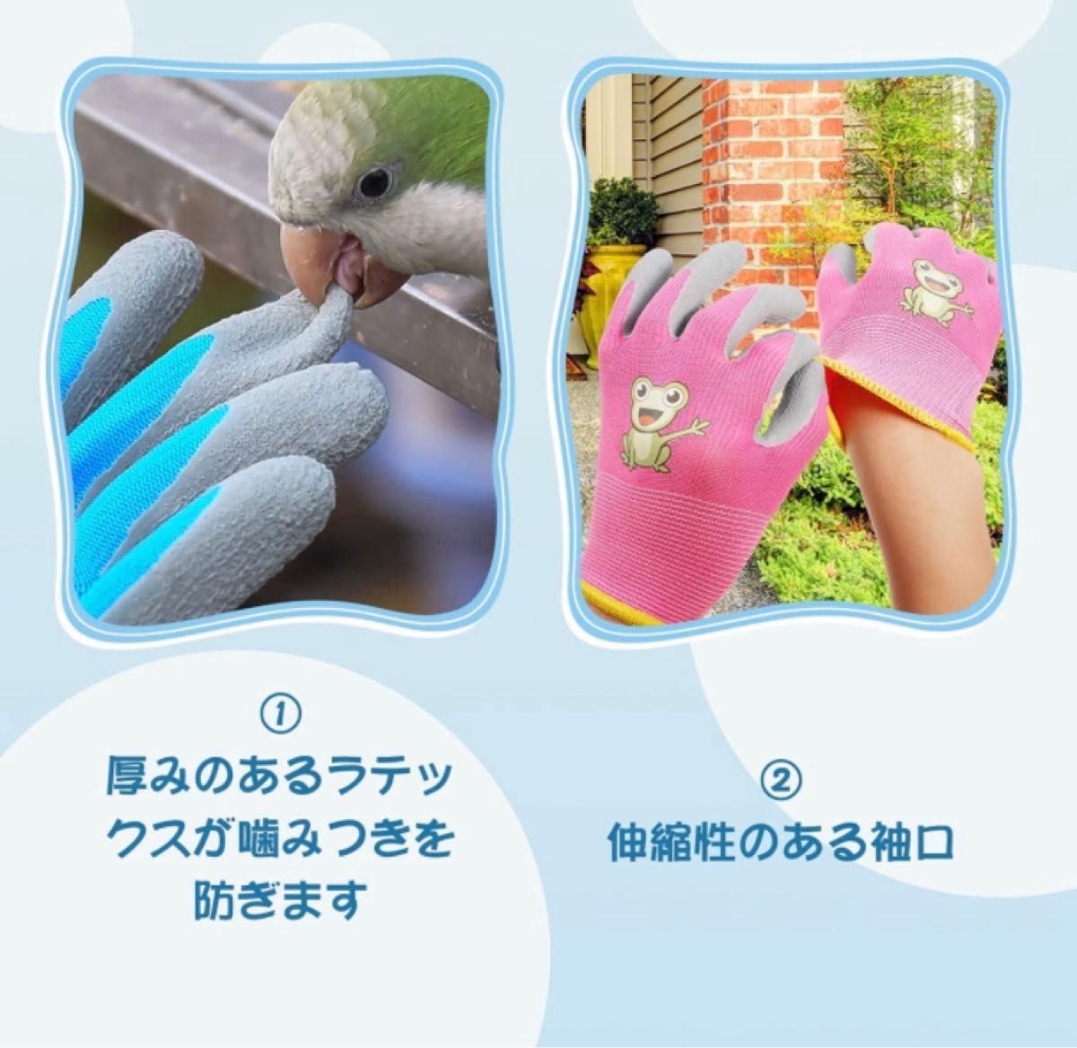 ガーデニング用手袋 2ペア 5-7歳 子供 園芸 園芸手袋 ガーデン手袋　青　黄色　ピンクはなし